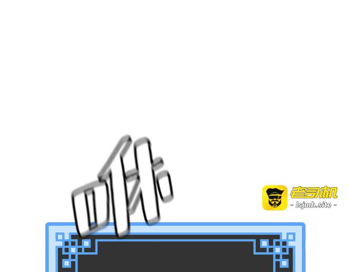 第36话 第 27 页