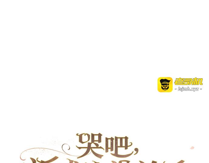 第67话 第 29 页