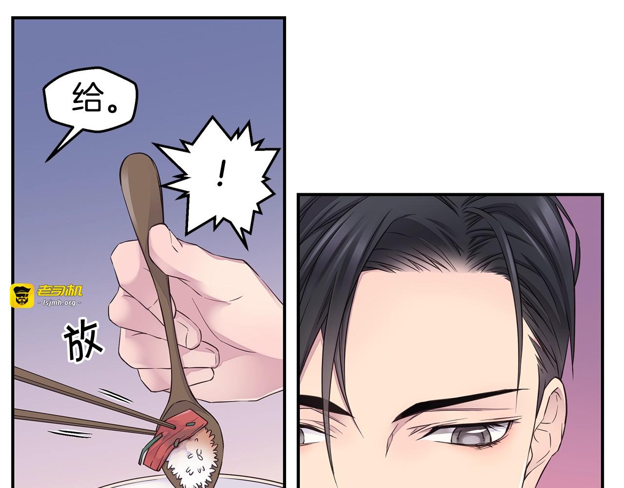 第34话 韩皓的诡计 第 65 页