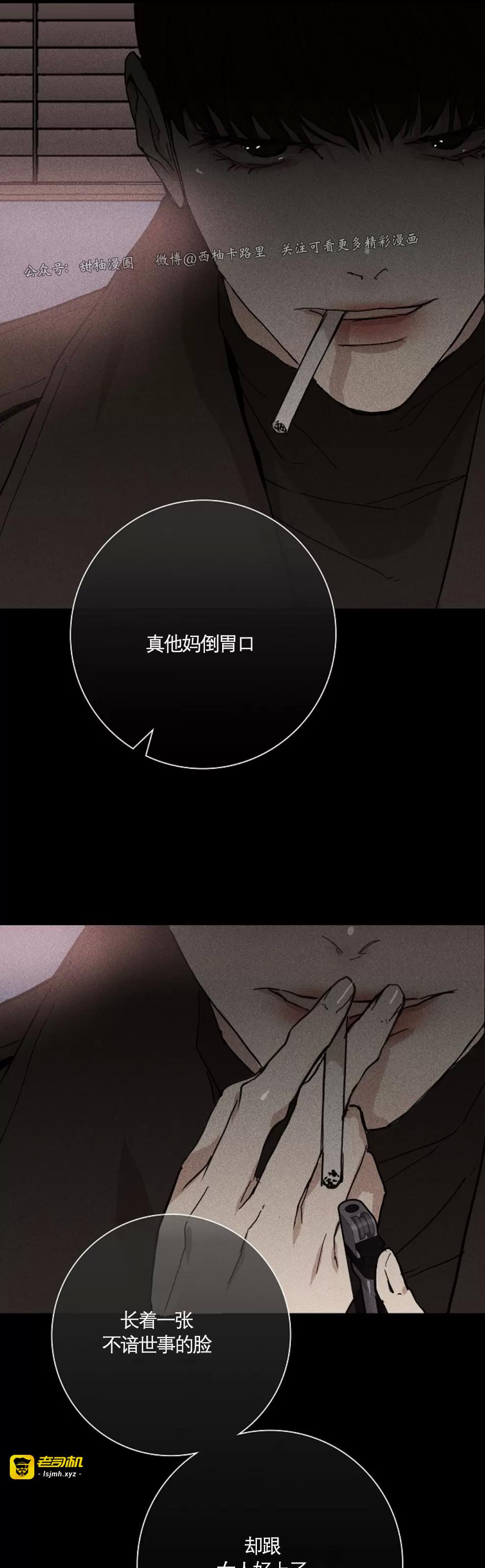 第07话 第 41 页