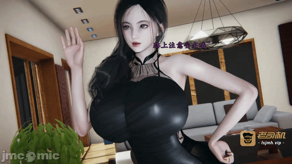 第一话 第 17 页