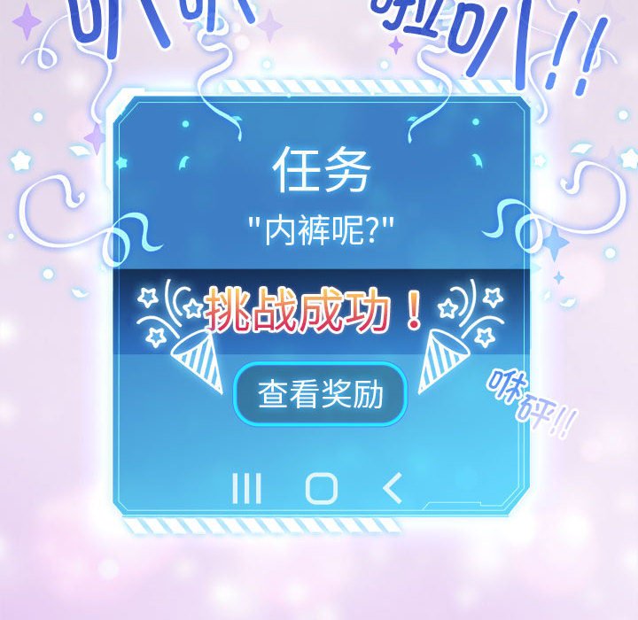 第3话 第 178 页