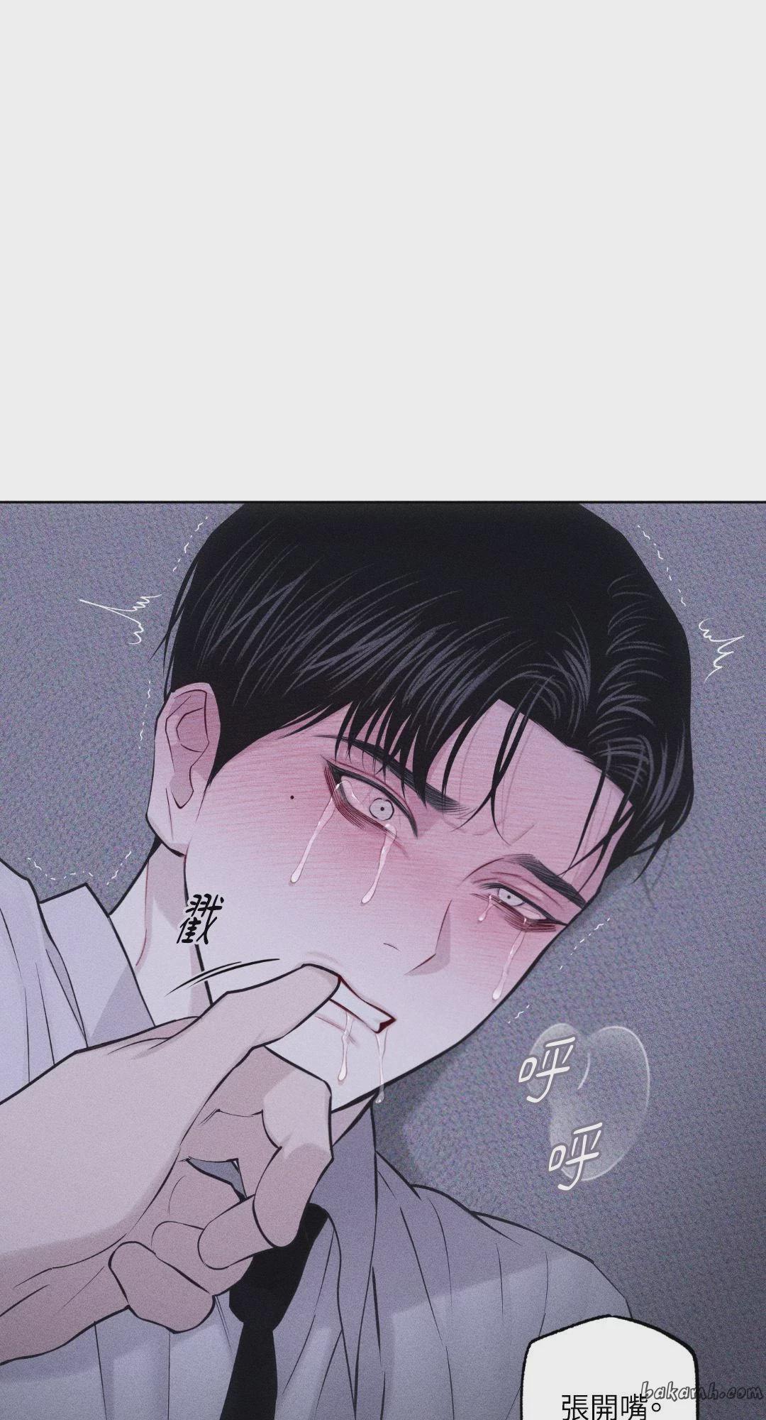第47话 第 31 页