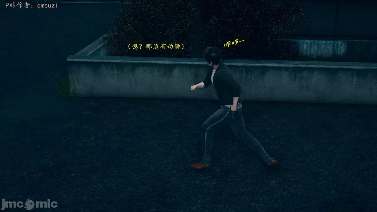 第一话 第 816 页