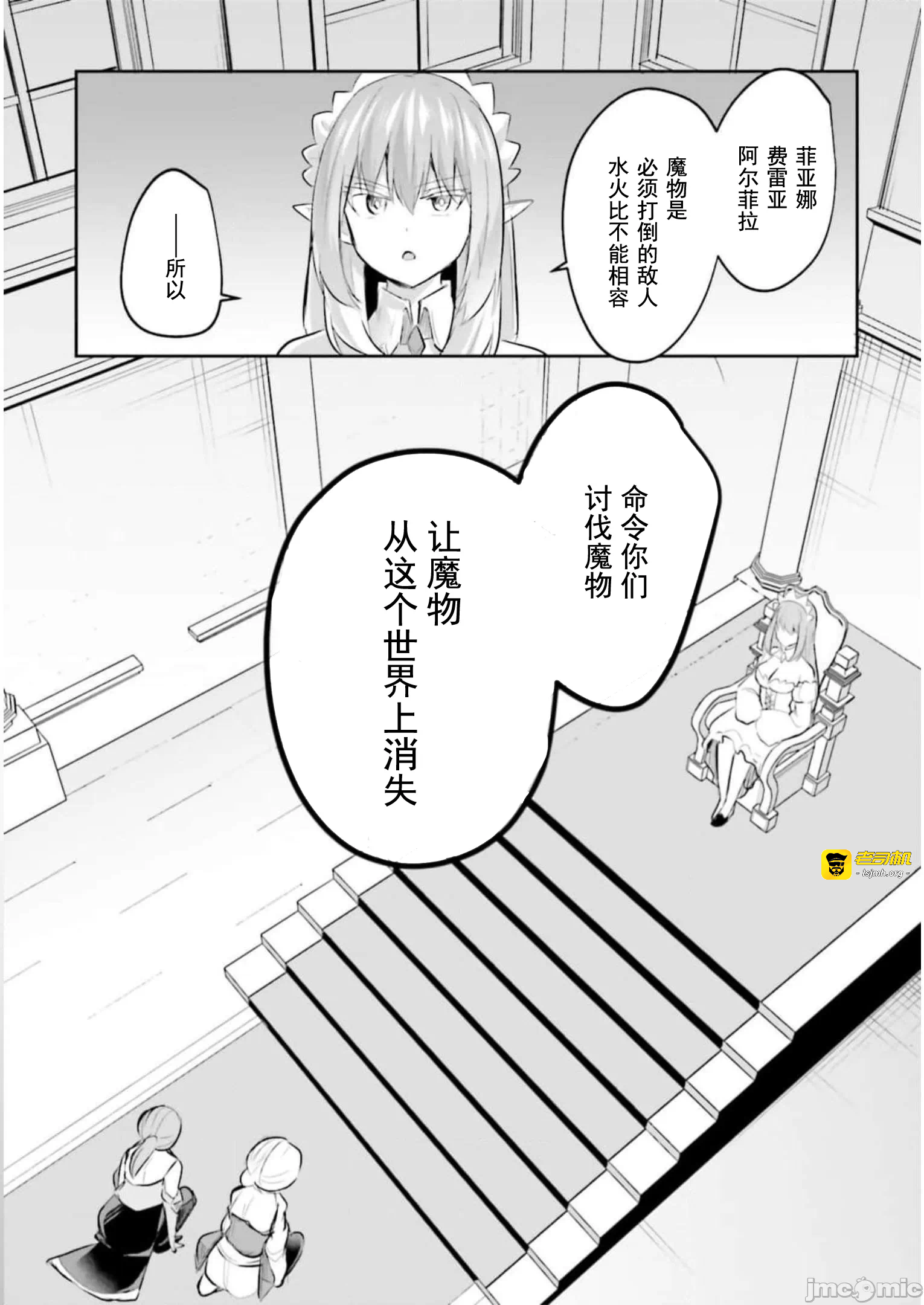 第13话13 第 11 页