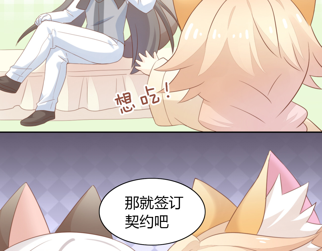 第76话 猫咪选美大赛 第 52 页