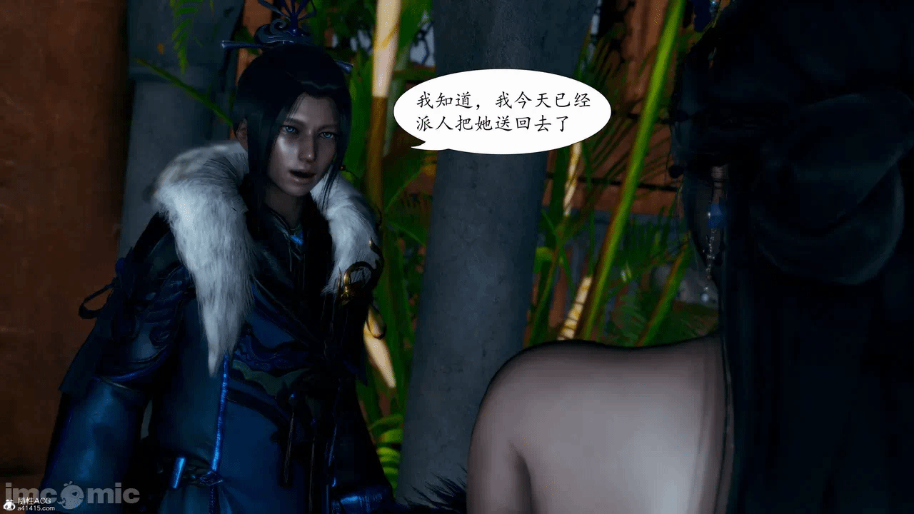 [3D]天玄神魔录01-12 第一话 - 540