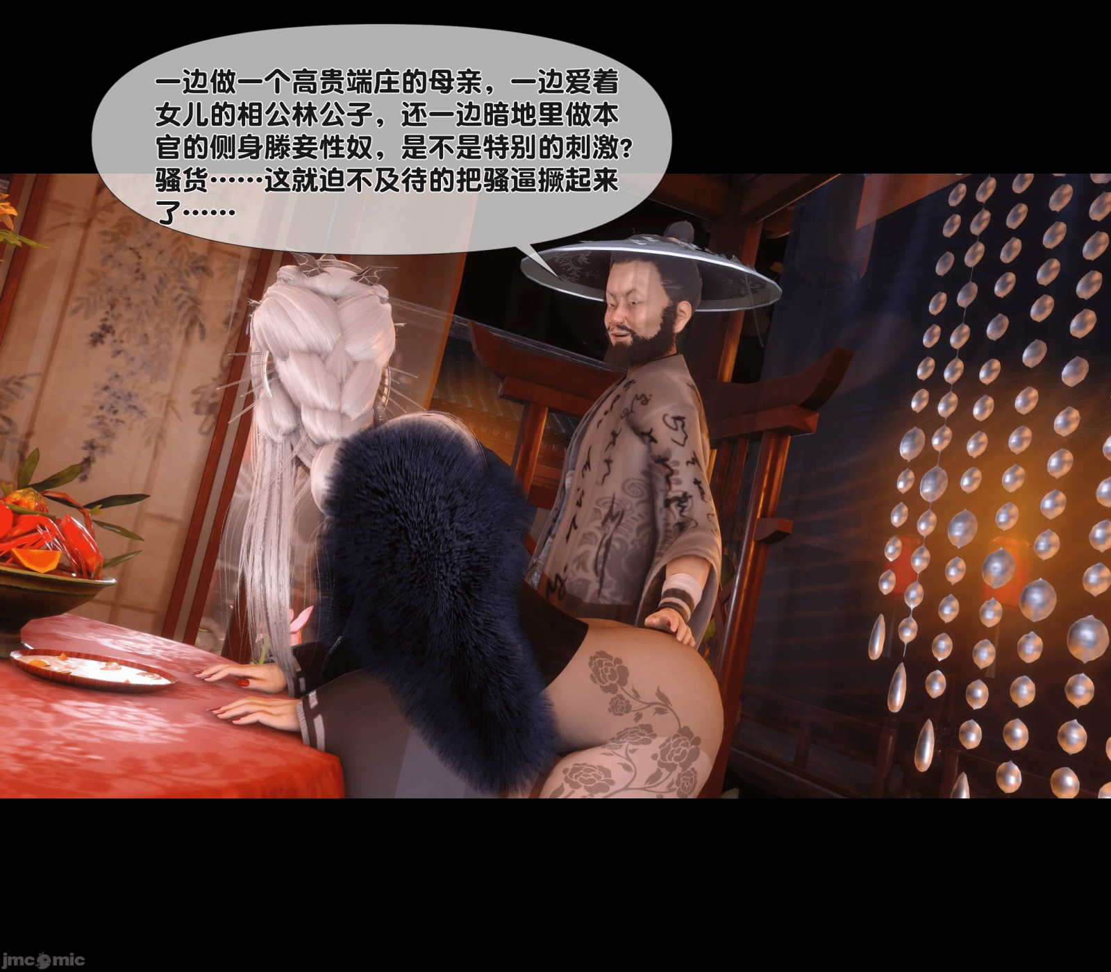 第13话 第 63 页