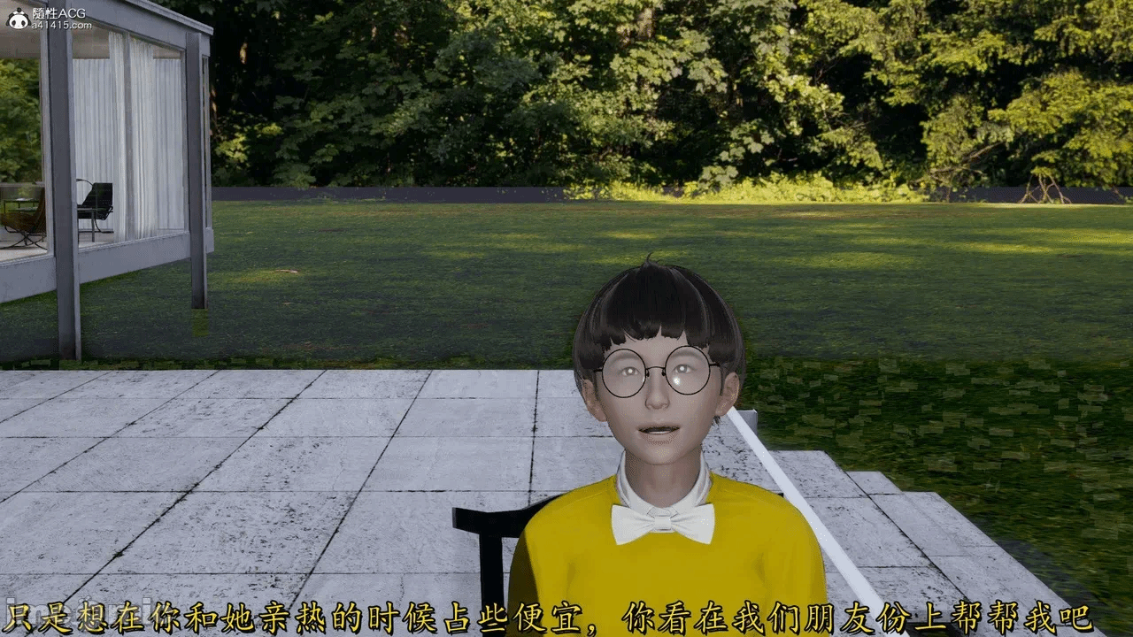 第一话 第 1082 页