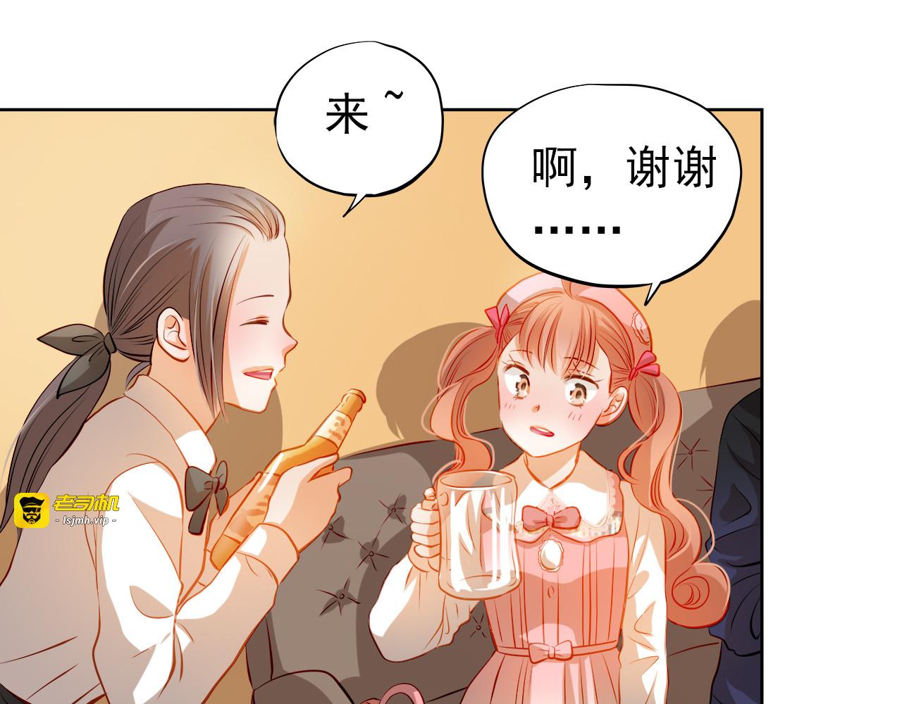 第34话 最后吐真言 第 15 页