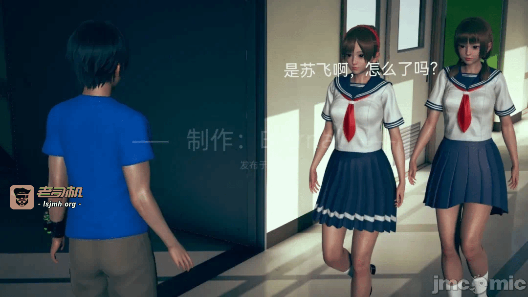 第一话 第 19 页