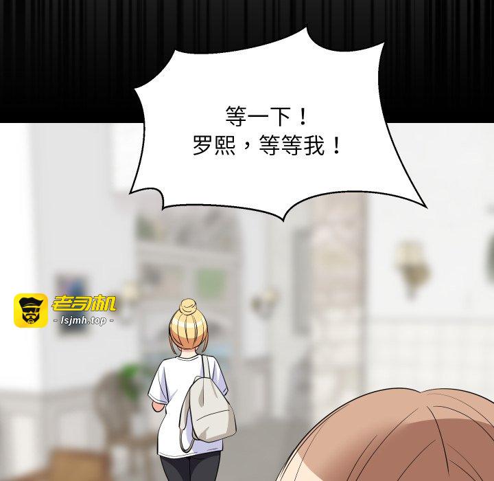 第53话 第 145 页