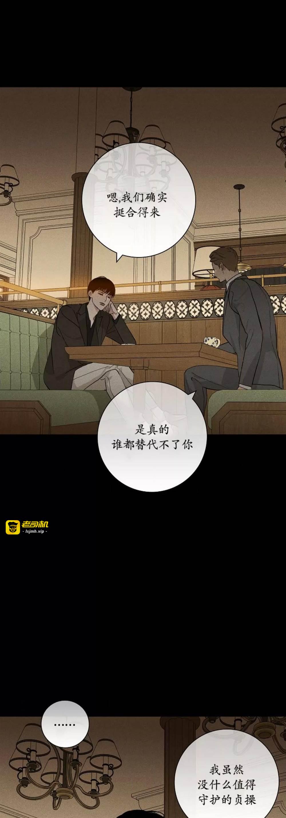 第77话 第 17 页