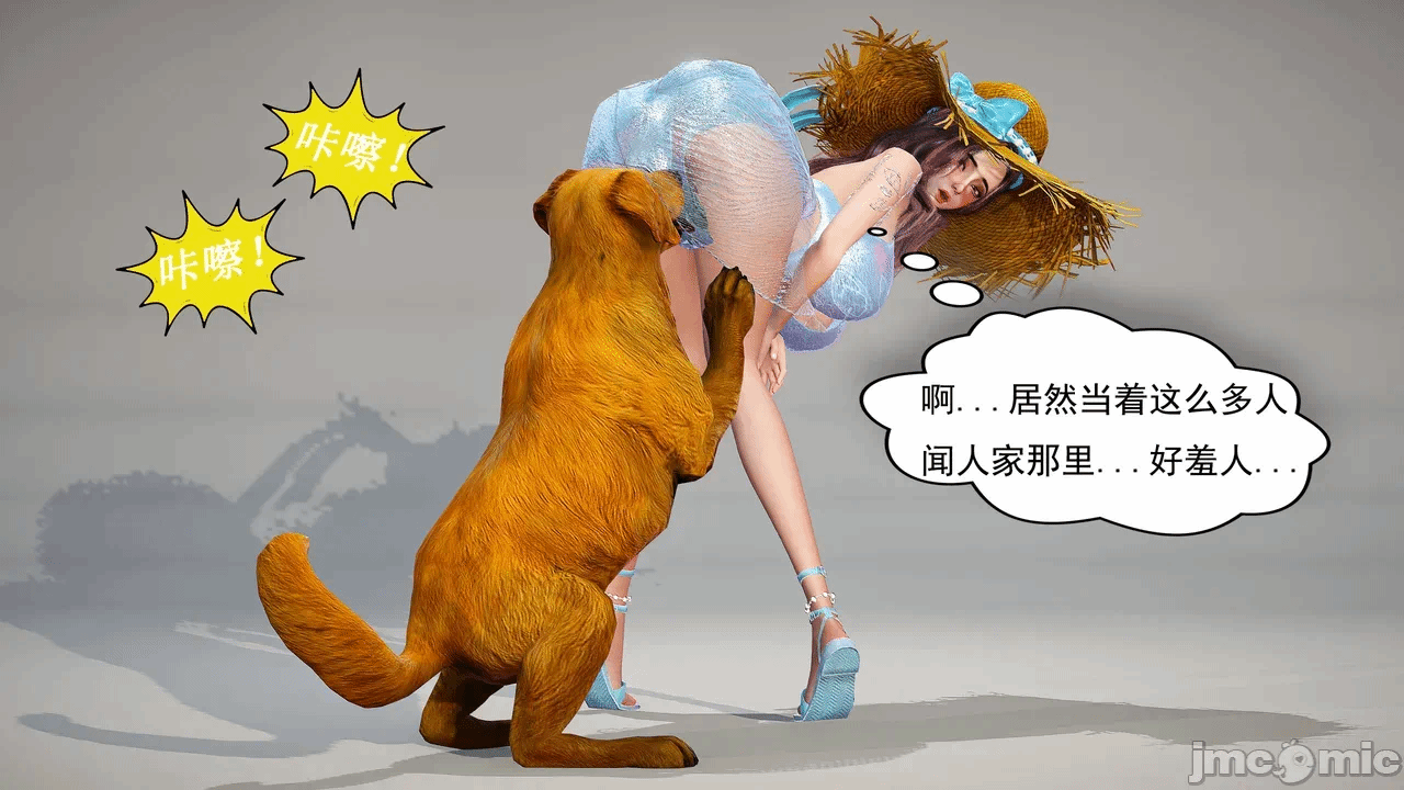 第一话 第 40 页