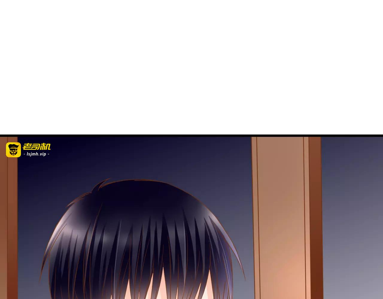 第15话 要我对他负责？！ 第 7 页
