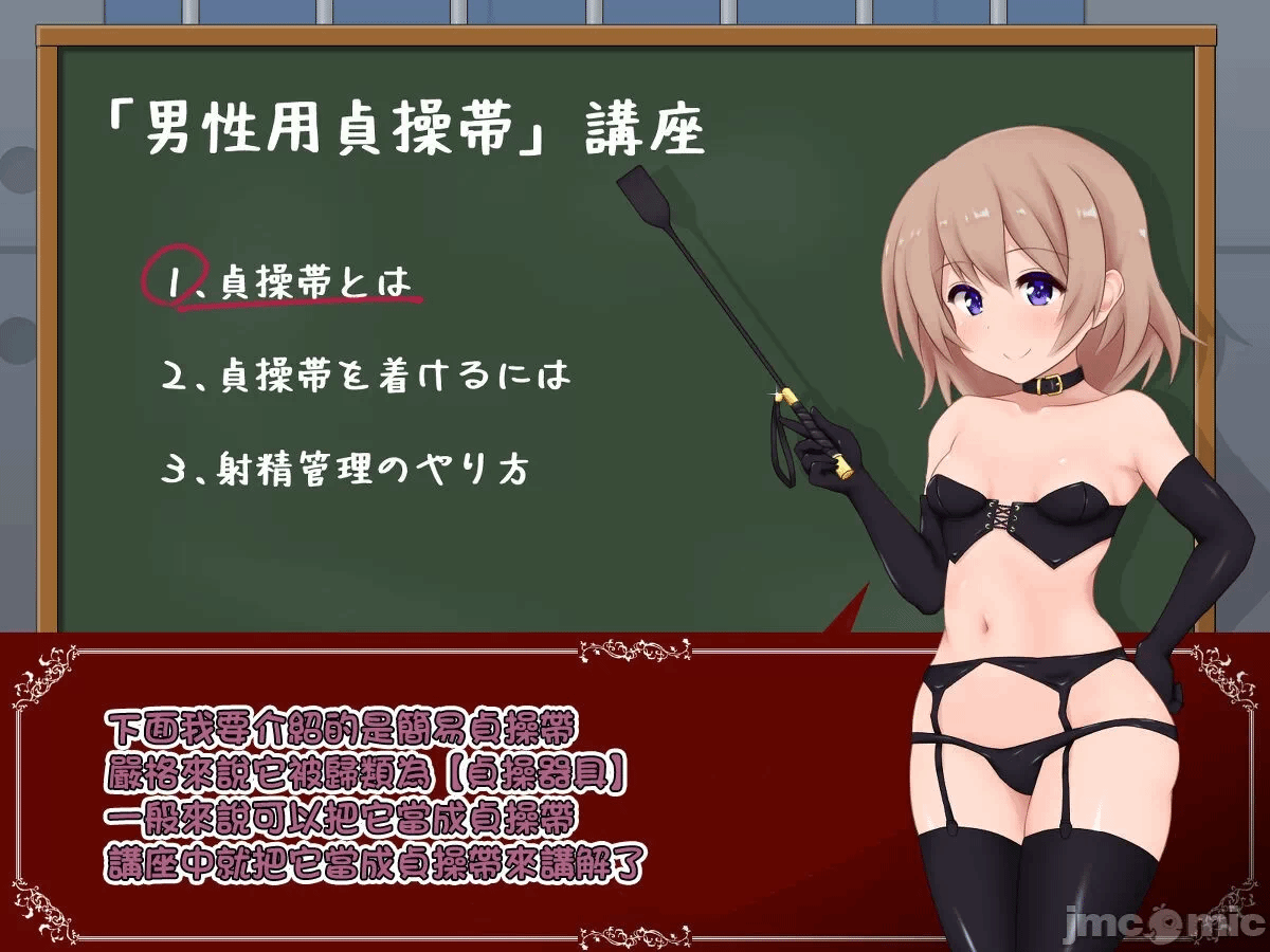 第一话 第 4 页