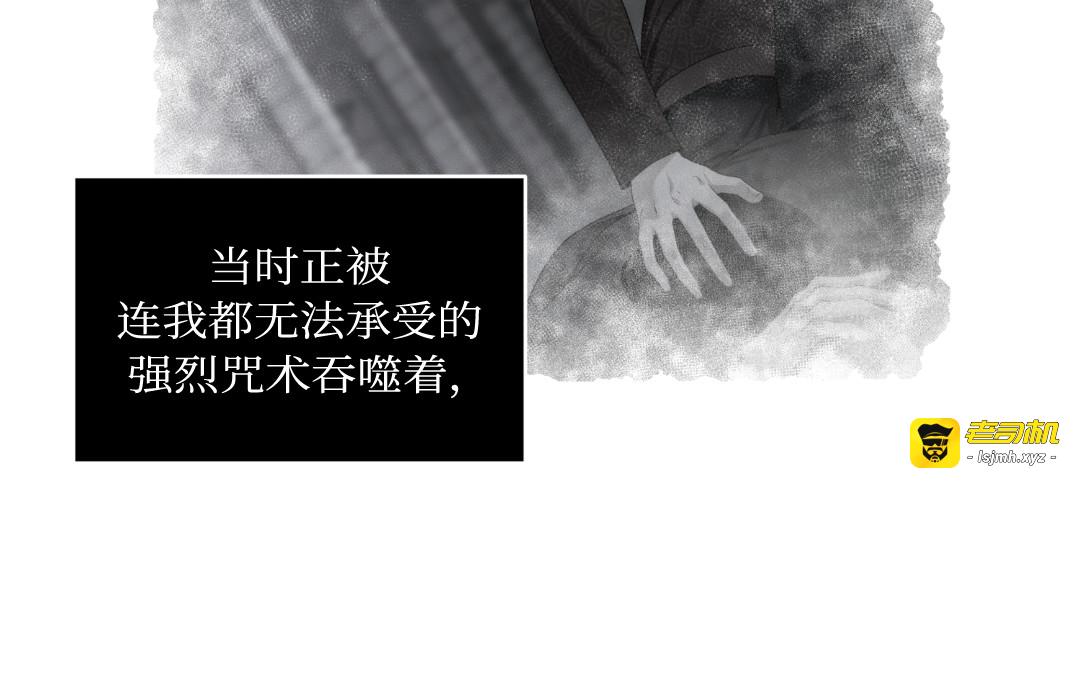 第17话 第 107 页