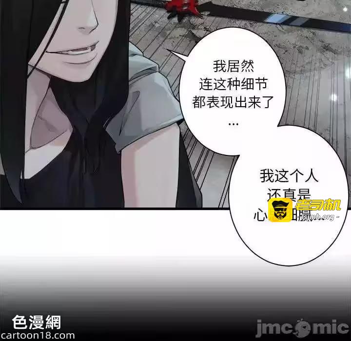第102话 第 25 页