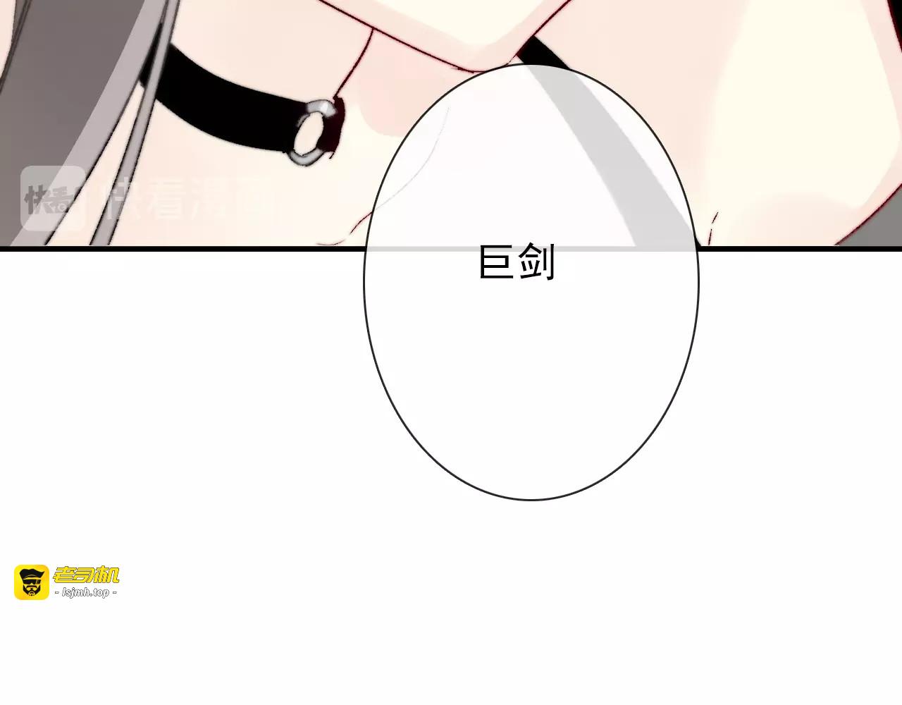第10话 危机逼近 第 93 页