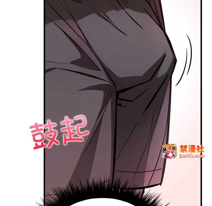 第3话 第 5 页
