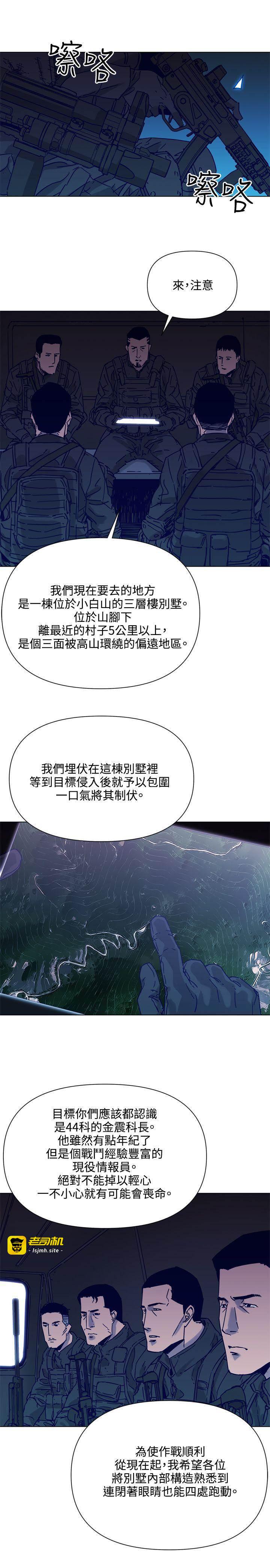 第82话 第 7 页