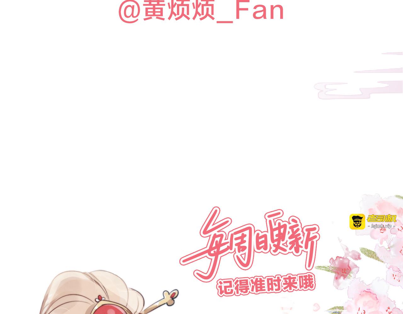 第22话 偏见消除 第 133 页