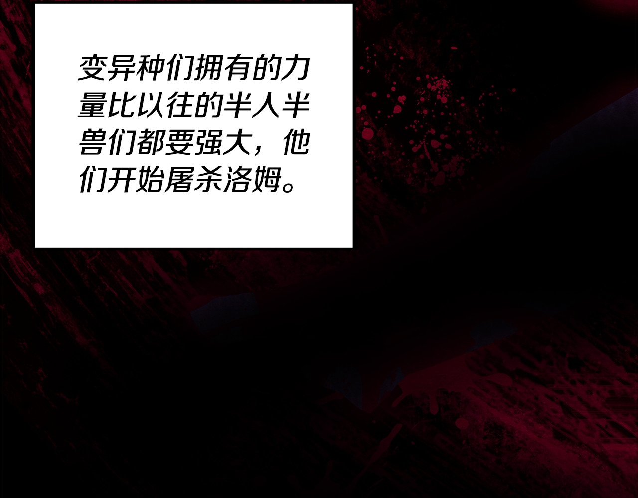 第54话 做回自己 第 220 页