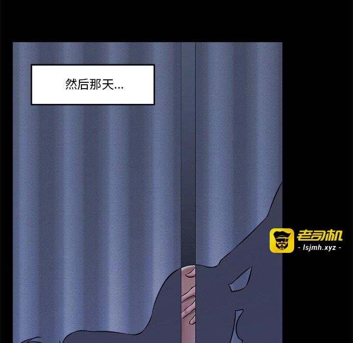 第28话 第 113 页