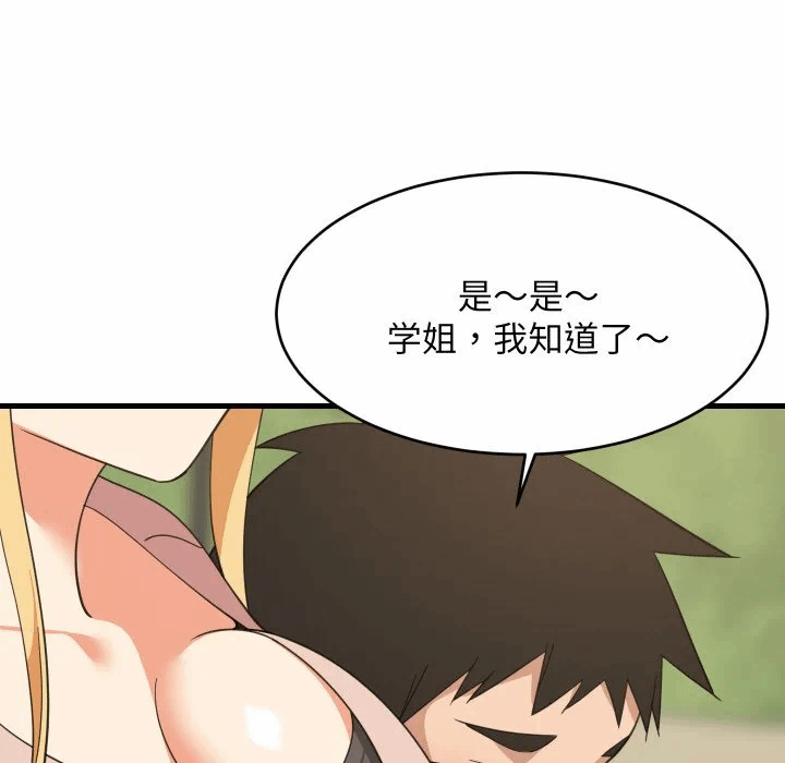 第62话 第 36 页