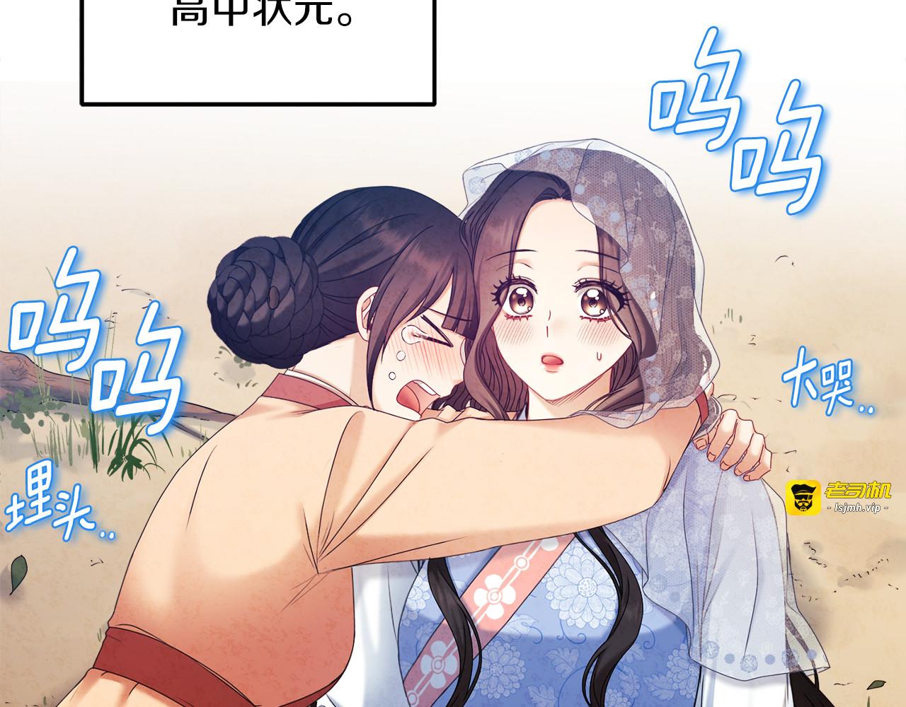 第107话 千杯不醉 第 7 页
