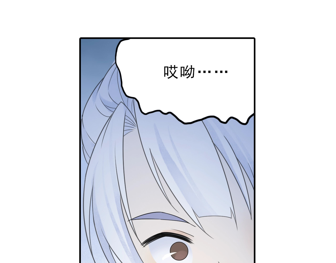 第36话 万妖大会！ 第 42 页