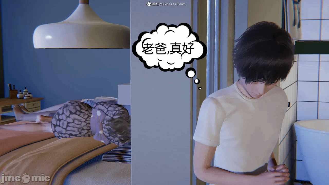 第一话 第 1363 页