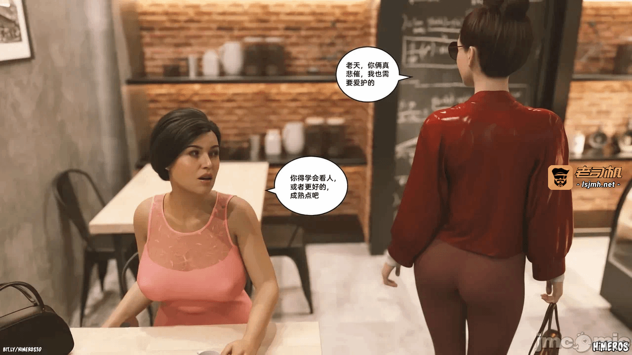 第一话 第 35 页