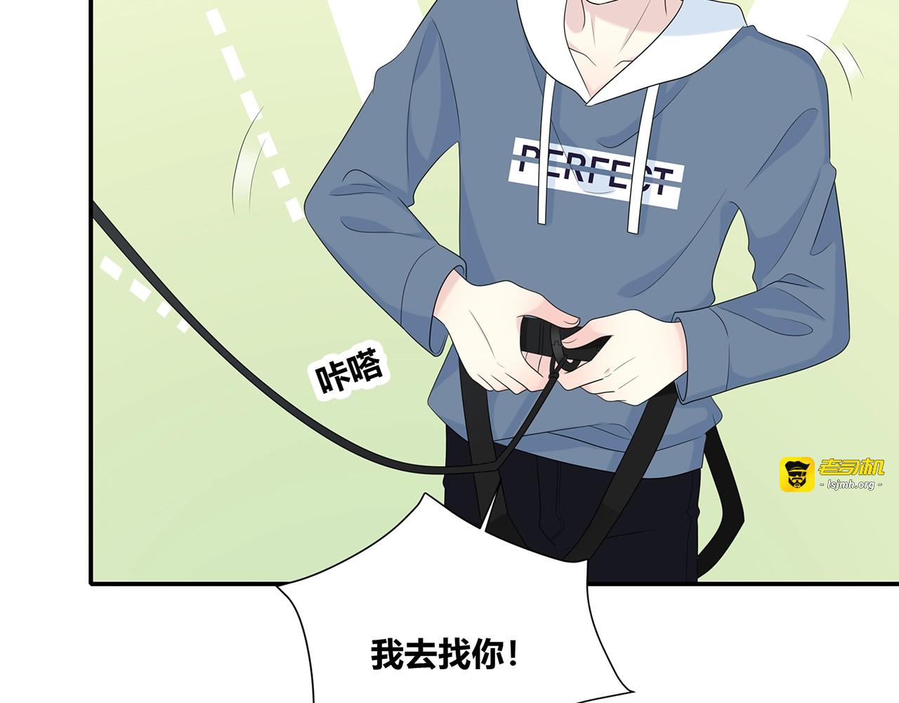 第115话 良苦用心 第 35 页