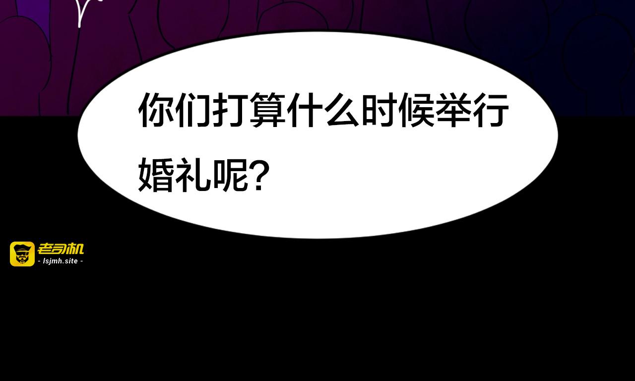 完结话 小说式生活（13） 第 133 页