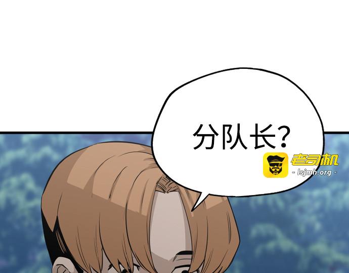 第3话 第 213 页
