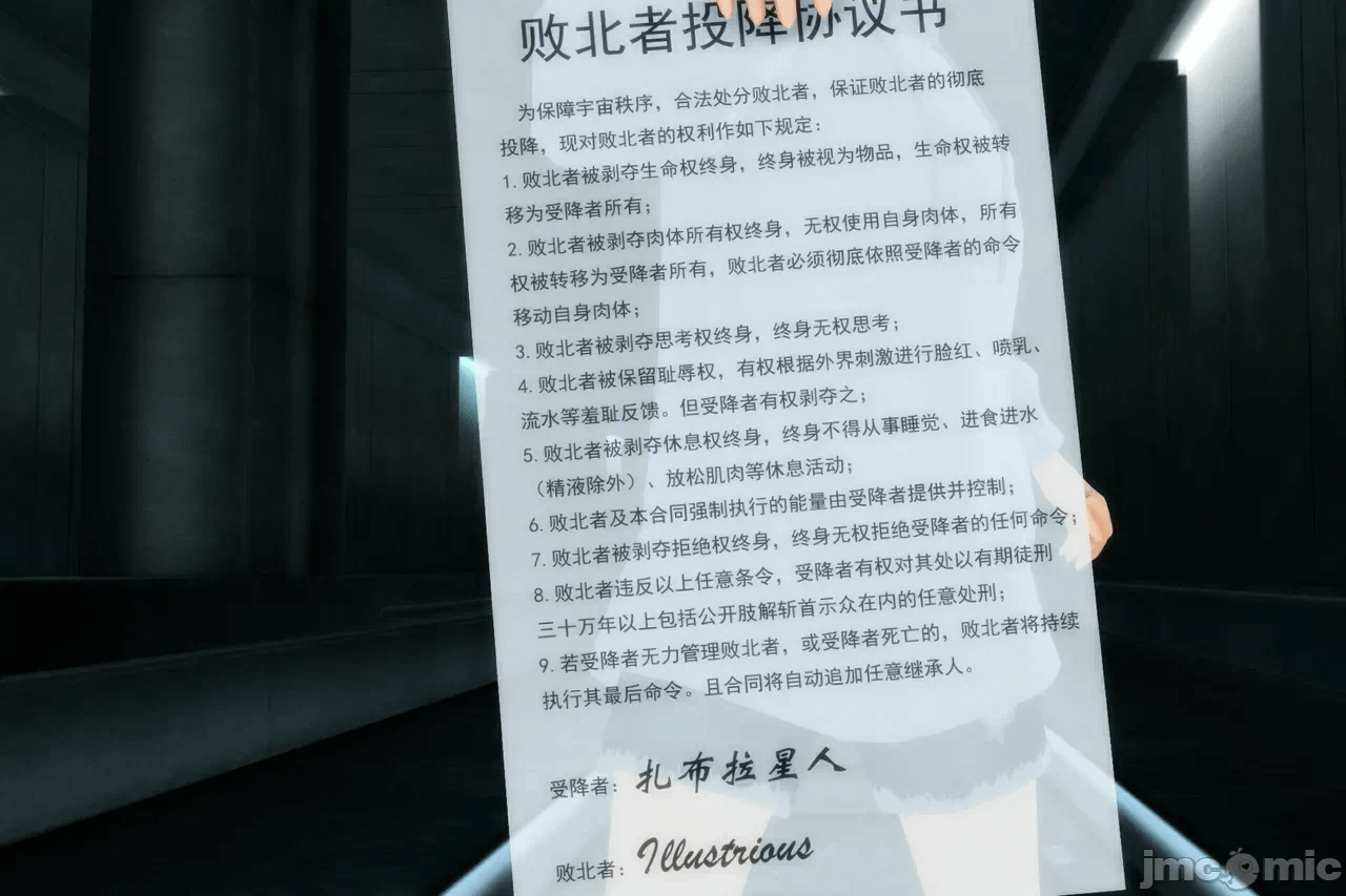 第一话 第 174 页