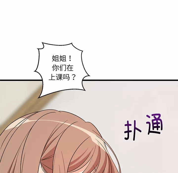 第7话 第 171 页