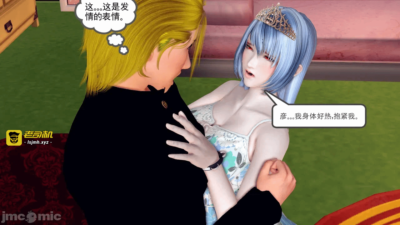 第一话 第 359 页