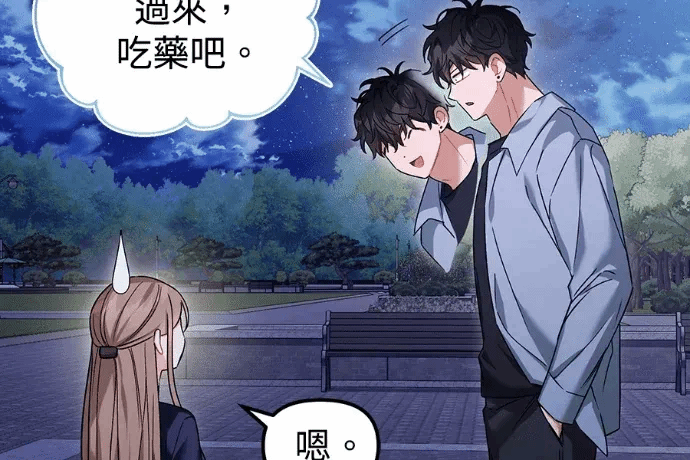 第23话第22话 第 247 页