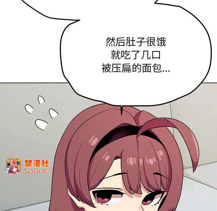 第3话 第 211 页