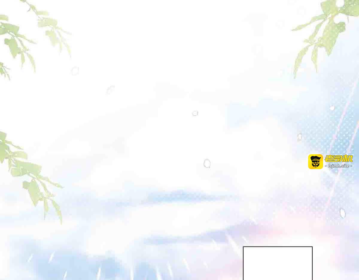 第104话 第 15 页