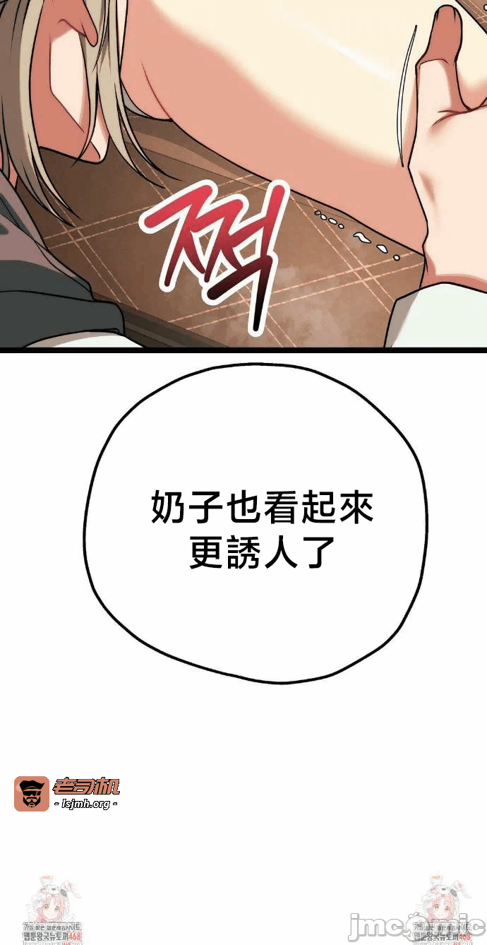 第30话30 第 47 页