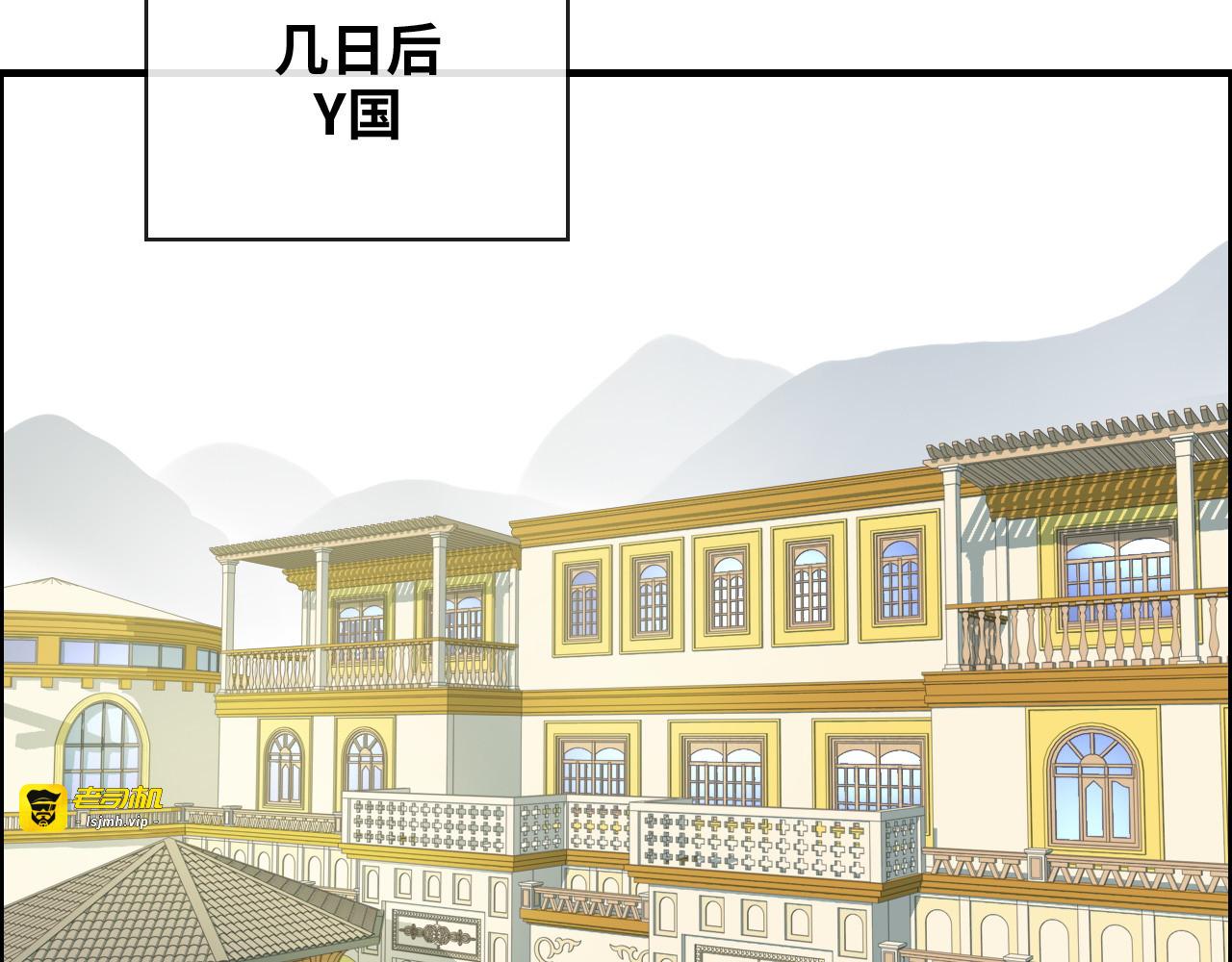 第319话 带着孩子去出差 第 61 页