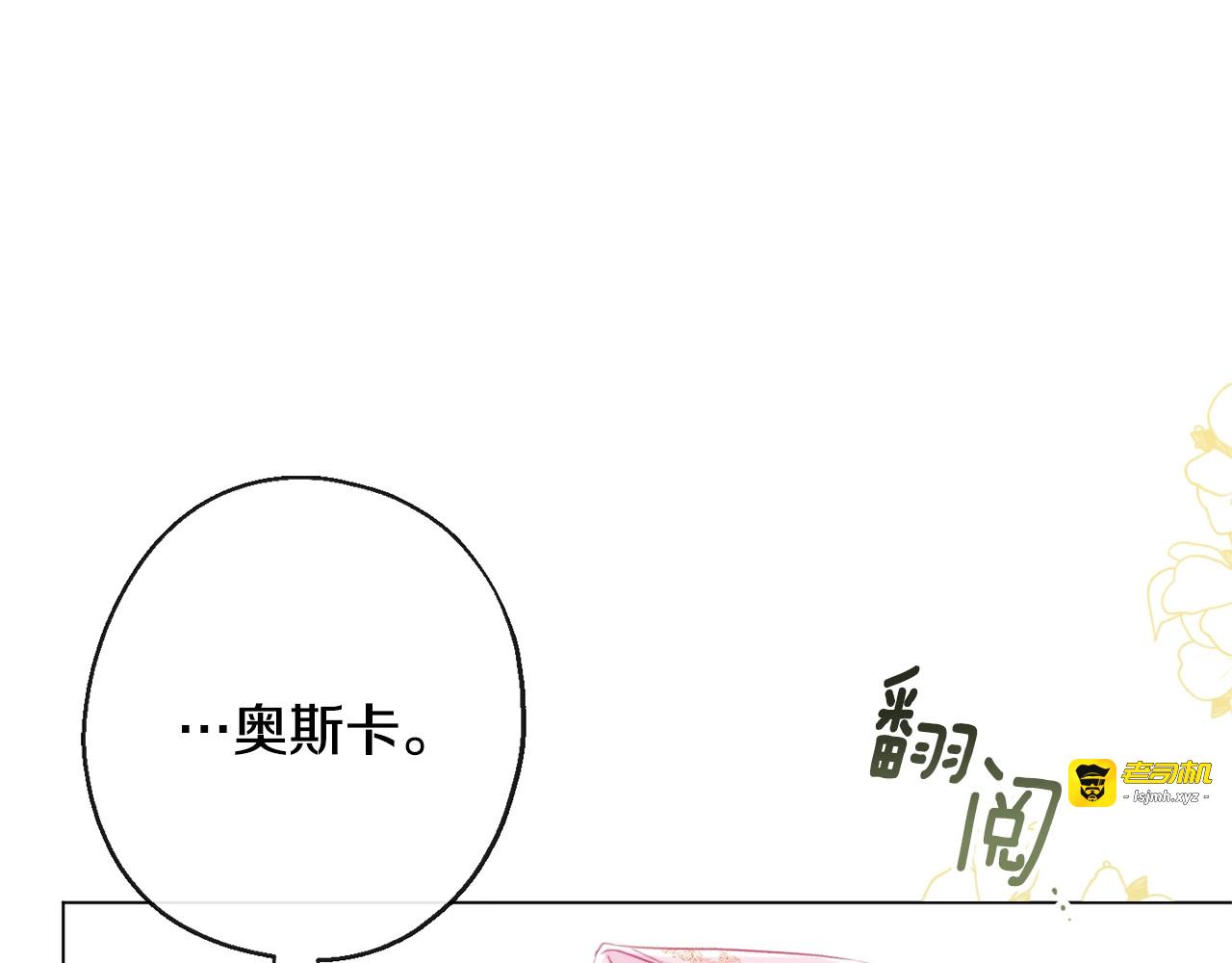 第67话 no作no die 第 109 页