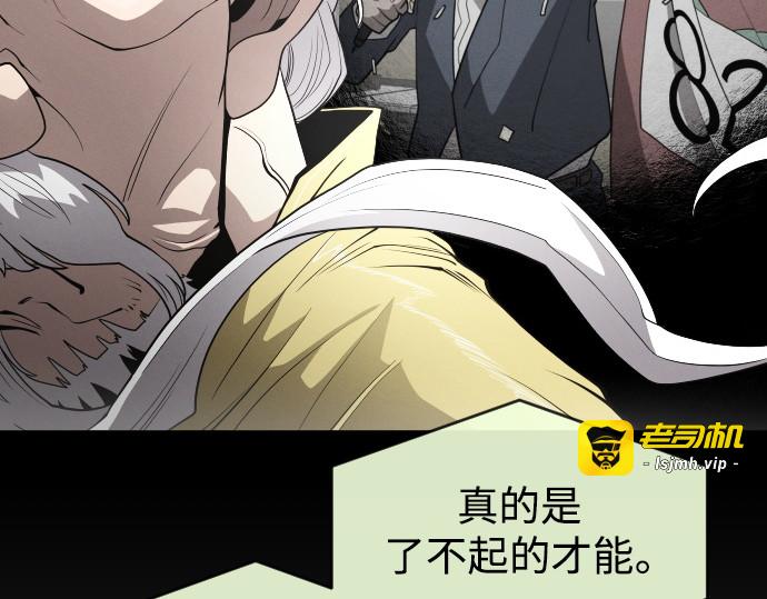 第二季 第36话 第 27 页