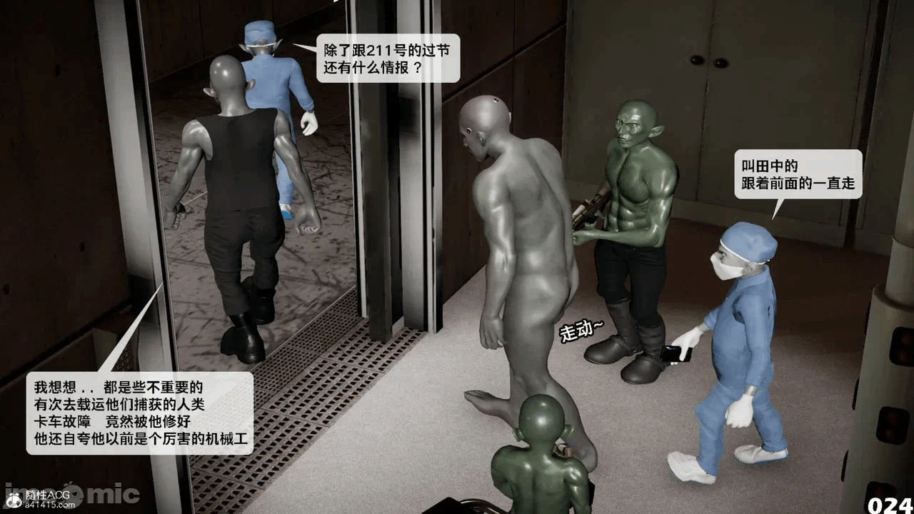 第一话 第 1440 页