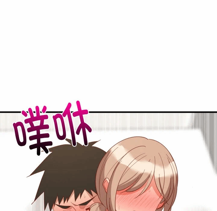 第68话 第 44 页