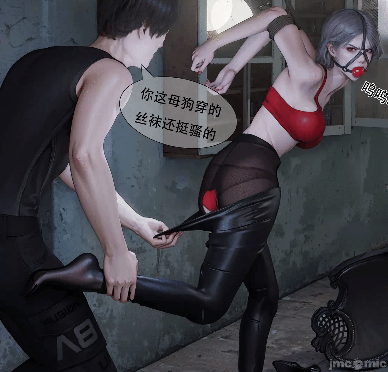 第一话 第 320 页