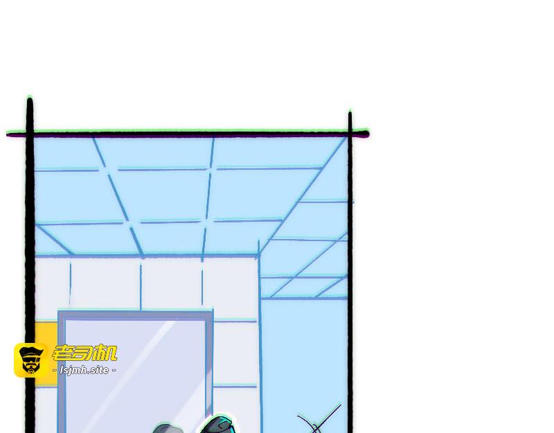 第二话 第 13 页
